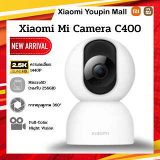 Xiaomi Mi Camera C400 กล้องอัจฉริยะ กล้องวงจรปิด Global Version กล้องวงจรปิดเสี่ยวมี่ คมชัด 2.5K รองรับ WiFi 5GHz -1Y