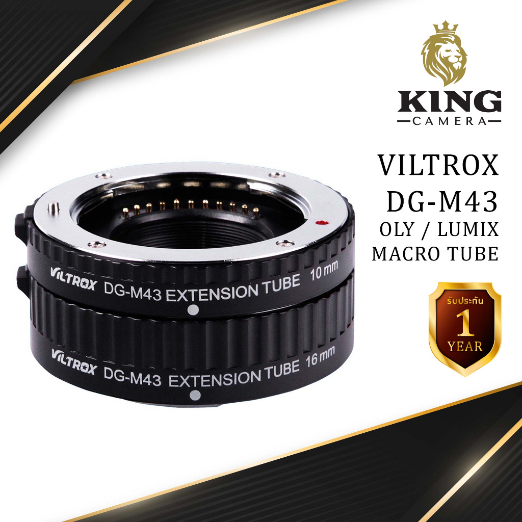 Viltrox Macro DG-M4/3 Extension Tube ท่อมาโคร Auto focus สำหรับกล้อง OLYMPUS AND PANASONIC LUMIX Mirrorless ( DG M43 )