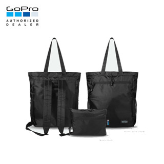 GoPro Bag 18L ใบใหญ่ จุได้เยอะ กระเป๋าเอนกประสงค์ By Aquapro