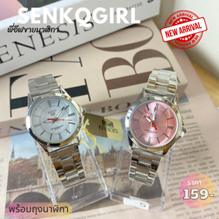 Senq นาฬิกาผู้หญิง พร้อมส่ง sen29