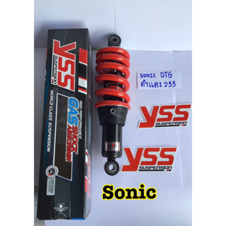 YSS โช๊คแก๊ส DTG สำหรับ HONDA SONIC ฮอนด้า โซนิค สูง255มิล สปริงแดง ของแท้100% ประกัน6เดือน