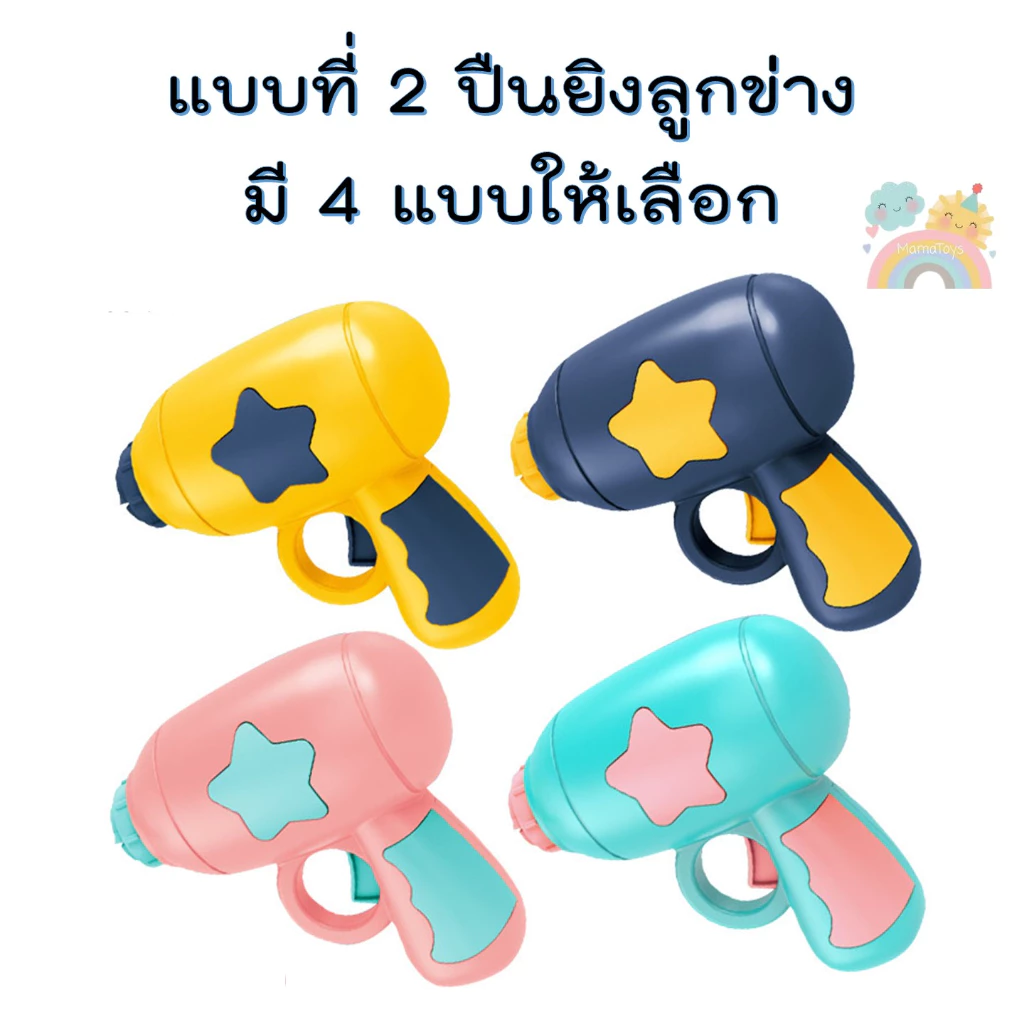 [COD] ปืนลูกข่างเรืองแสง ลูกข่างมีไฟ LED ลูกข่าง UFO ของเล่นลูกข่างหมุน มีไฟ ลูกข่างเรืองแสง thumbnail 4