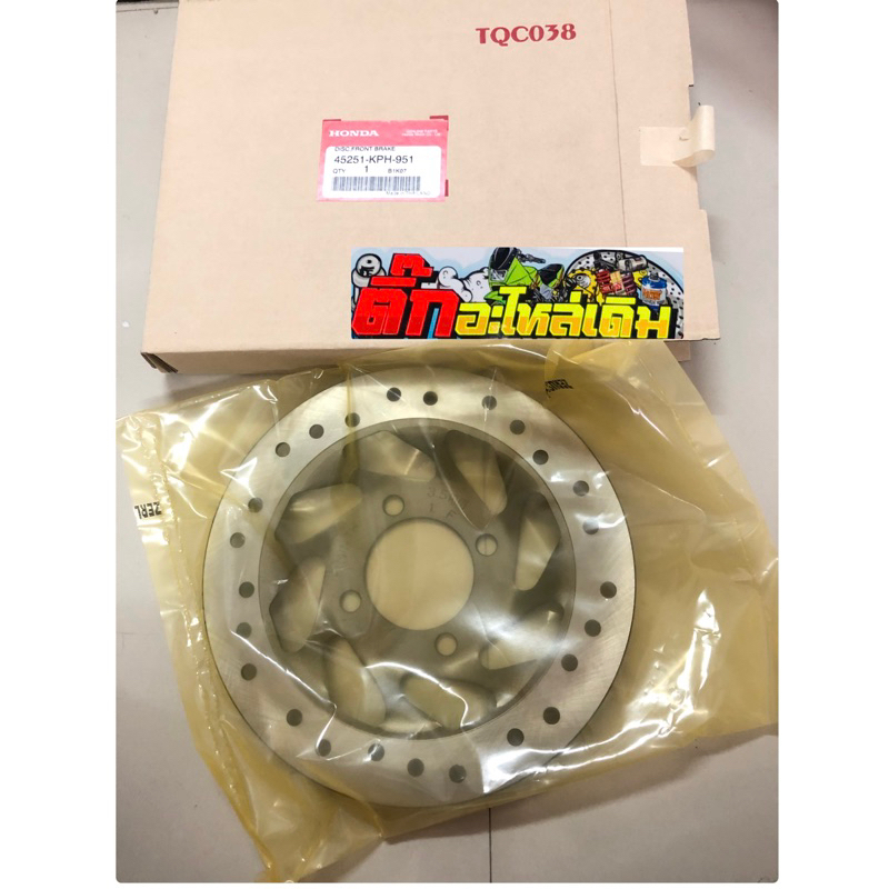 จานดีสหน้าเวฟ125S,R/X/เวฟ125บังลม/เวฟ100Sยูบ็อค🔹แท้ศูนย์ 45251-KPH-951