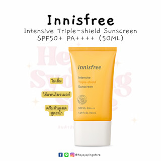 ครีมกันแดดสูตรน้ำที่มาพร้อมการบำรุง 💫 Innisfree Intensive Triple Shield Sunscreen 50ml