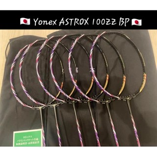 🆕️(🏸Pre-order)‼️Rare Item‼️Yonex ASTROX100ZZ BP Import From Japan🇯🇵 สินค้ารับประกันของแท้💯%