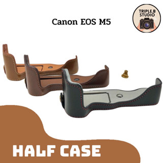 (ขายถูก) เคสกล้องแคนนอน Half case Canon EOS M5 เคสหนัง PU ราคาถูก