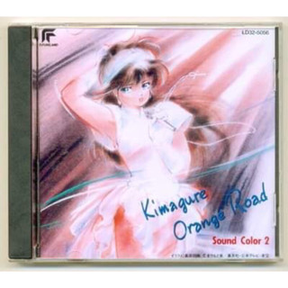 CD เพลง Kimagure Orange Road อัลบั้ม Sound Color 2