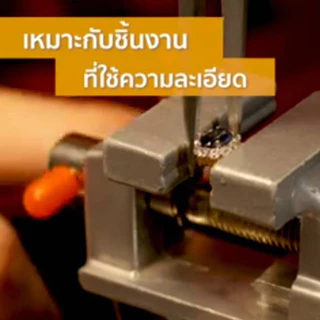 P013 แท่นจับชิ้นงาน ขนาดเล็ก แคลมป์จับชิ้นงาน แคลมป์ คีมหนีบ สำหรับยึดจับชิ้นงาน, บีบอัด ปากกาจับชิ้นงาน Clamp Vice SP