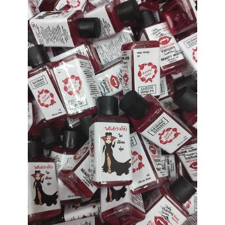 หัวเชื้อแวมไพร์ เร่งผิวขาว Vampire Body Serum30ml.