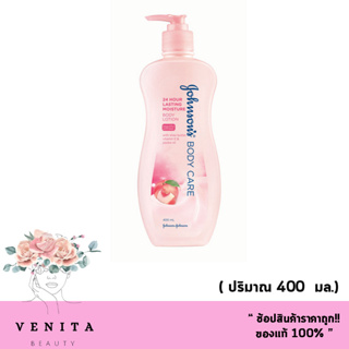 จอห์นสัน บอดี้แคร์ โลชั่นทาผิว Johnson Body Care 24 Hour Lasting Moisture Lotin. ( 400 มล.)