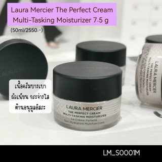 Laura Mercier The Perfect Cream Multi-Tasking Moisturizer 7.5 g