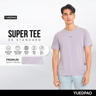 Yuedpao (ใหม่ล่าสุด!!) เสื้อยืด Super Tee Unisex Round Neck Multi Function สี Lavender Frost