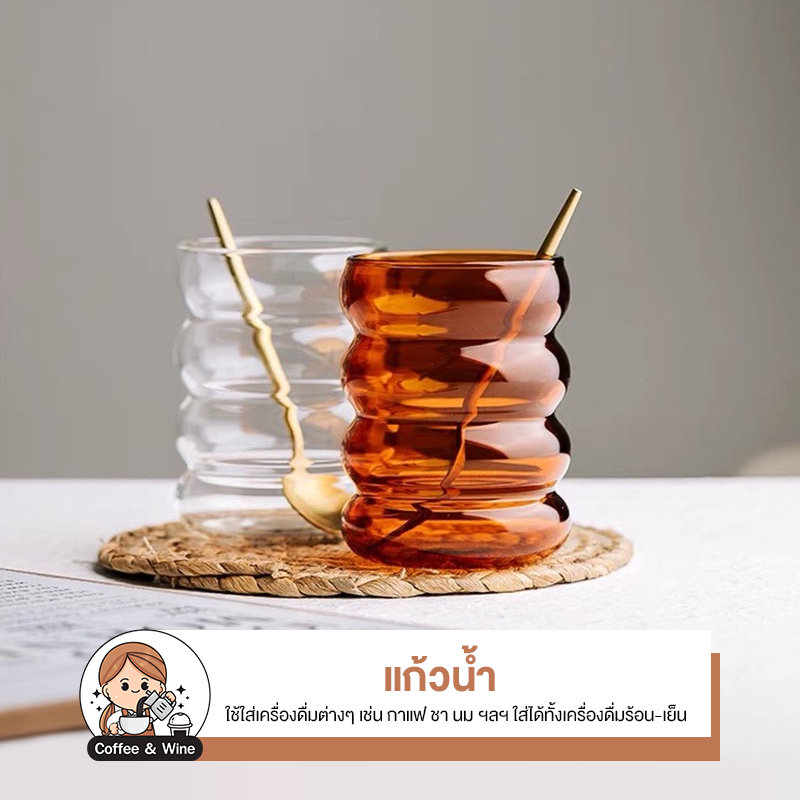 แก้วน้ำ ถ้วยกาแฟใส่เครื่องดื่ม แก้วนม ชา กาแฟ 200/300ml ทรงลอนใหญ่ ลายทาง สไตล์มินิมอล glass cup