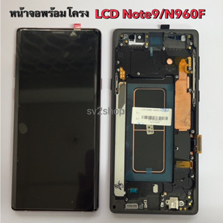 หน้าจอใช้ สำหรับ Note9 N960F Lcd Note9 หน้าจอ+ทัชสกรีน แถมฟรีชุดไขควง