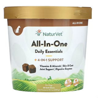 NaturVet All In One วิตามินรวมสุนัข บำรุงสมอง ขน บำรุงข้อกระดูก เสริมระบบขับถ่าย  Made in USA