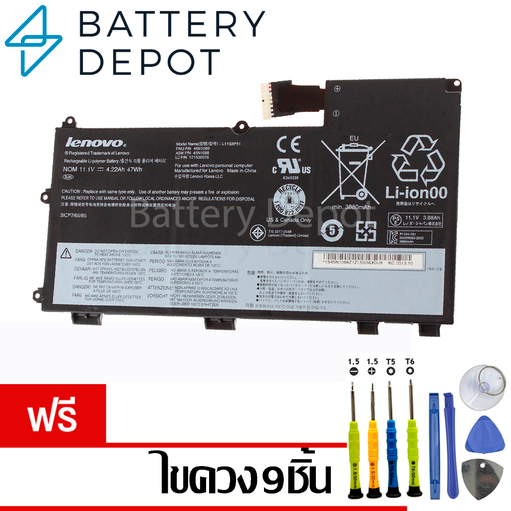 [ฟรี ไขควง] Lenovo แบตเตอรี่ ของแท้ L17C3P53 (สำหรับ Lenovo L390, L380 Yoga, ThinkPad S2 2018) Lenovo Battery Notebook