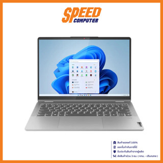 LENOVO_IDEAPAD_SLIM3-15ABR8-82XM003MTA Ryzen 5 7530U AMD Radeon  15.6 FHD By SpeedComputer