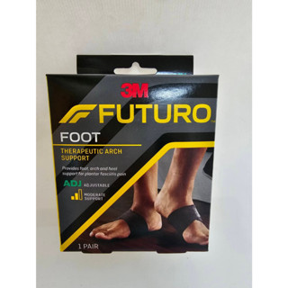 Futuro Foot พยุงอุ้งเท้า อุ้งเท้า รองช้ำ ชนิดปรับกระชับได้