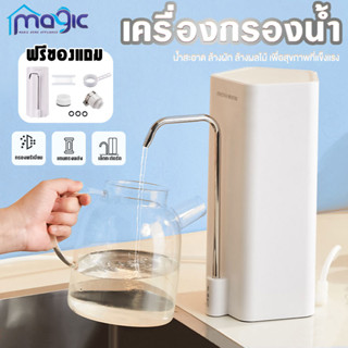 ที่ดูดน้ำ ที่กดน้ำจากถัง เครื่องกรองน้ำ ultrafiltration ใช้ในครัวเรือน, เครื่องกรองอัลตรา ไส้กรองก๊อก SUF ไส้กรองคอมโพสิ