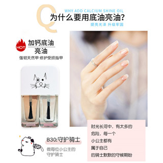 ***สินค้าขายดี*** ยาทาเล็บ 2 in 1 น้ำยาทาเล็บเจล สีทาเล็บ สีสวย มีหลายสีให้เลือก Nail Polish လက်သည်းဆိုးဆေး