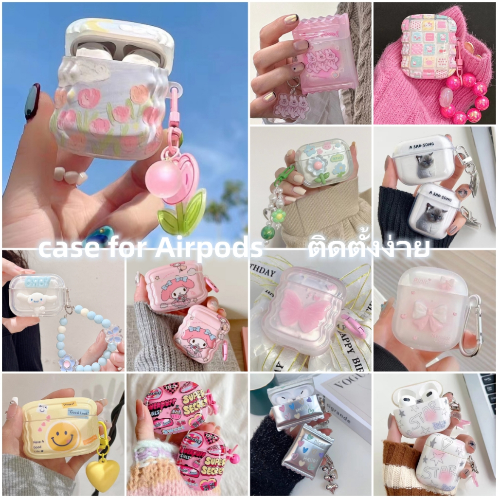 เคส Airpods pro/3/2/1 ใหม่ AirPods Case หูฟังเคส Ins การ์ตูน ดาว sanrio การป้องกันการตก Soft Case สำหรับ AirPods 3 pro