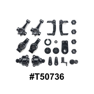 TAMIYA 50736 TL01 B PARTS (UPRIGHT)