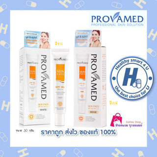 Provamed Sun Face SPF 50 + PA +++ เป็นกันแดดเนื้อมูส ปกปิด เนื้อบางเบา (ขนาด 15,30 Ml) สีเบส,