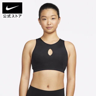 NIKE SPORT BRA ไนกี้สปอร์ตบรา