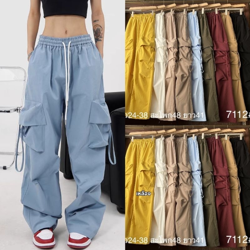LADY_JEANS#7112 ขาปล่อย(ใส่โค้ดT44CPGMลด 100.-)กางเกงขายาว คาร์โก้ กางเกงเต้น พร้อมส่ง ผู้หญิง
