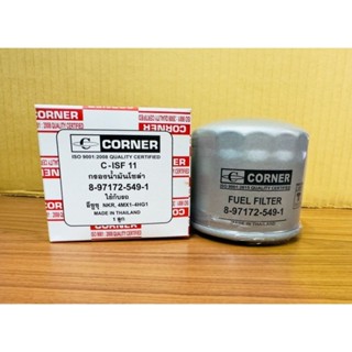 CORNER กรองโซล่า อีซูซุ NKR,4MX1-4HG1 รหัส 8-97172-549-1