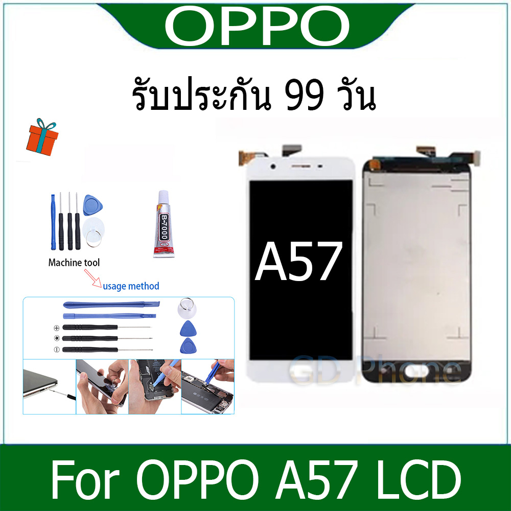 หน้าจอ LCD Display จอ + ทัช oppo A57 อะไหล่มือถือ อะไหล่ จอพร้อมทัชสกรีน ออปโป้ oppo A57/A57f/A57w/A