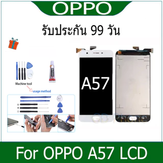 หน้าจอ LCD Display จอ + ทัช FOR oppo A57 อะไหล่มือถือ อะไหล่ จอพร้อมทัชสกรีน ออปโป้ oppo A57/A57f/A57w/A57m แถมไขควง