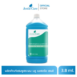 ผลิตภัณฑ์แชมพูสระผม บลู เนเชอรัล เซนส์ Shampoo Blue Natural Scent ขนาด 3.8 ลิตร