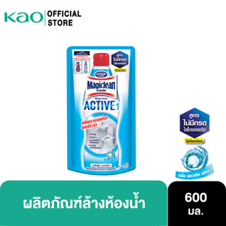 มาจิคลีน แอ็คทีฟ อควาติก เฟรช ถุงเติม 600มล Magiclean Active Aquatic fresh refill 600ml น้ำยาล้างห้องน้ำ สูตรไม่มีกรดHCL