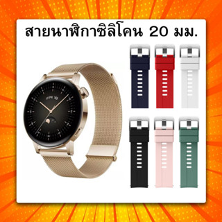 ็Huawei GT3 42 / GT2 42 สายนาฬิกาข้อมือซิลิโคนสีแดง สินค้าพร้อมจัดส่ง