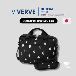 Verve - กระเป๋า Messenger Bag Sou Sou จากญี่ปุ่น สามารถใส่โน๊ตบุ๊คได้ กระเป๋าใส่โน๊ตบุ๊ค กระเป๋าสะพายข้าง กระเป๋าใส่คอม