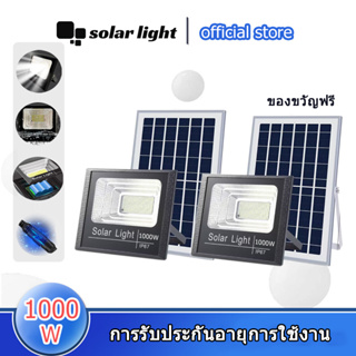 【ซื้อ 1 แถม 1】1000W ไฟโซล่าเซลล์ solar cell กันน้ำ กันฟ้าผ่า โซล่า แสงสีขาว ไฟถนน ไฟโซลาเซลล์ เซ็นเซอร์ พร้อมรีโ LED