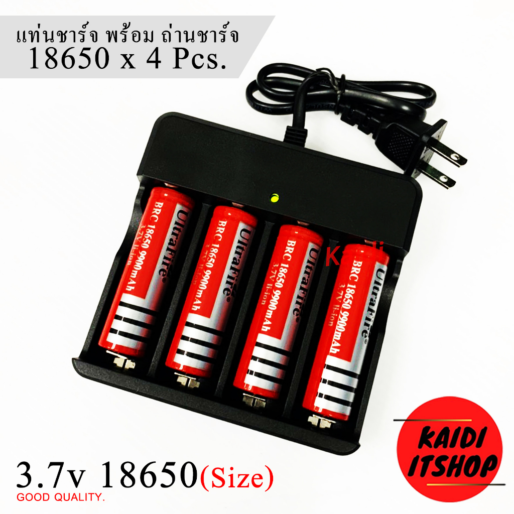 ถ่านชาร์จขนาด 18650 Ultrafire จำนวน 4 ก้อน และ แท่นชาร์จ แรงดันไฟ 3.7 - 4.2v ถ่านลิเธียม ไอออน (เลือกแบบได้)
