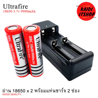 18650 Ultrafire จำนวน 4 ก้อน และแท่นชาร์จ แรงดัน 3.7 - 4.2v ลิเธียม-ไอออน (เลือกแบบได้)