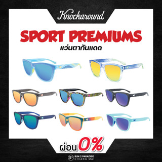 KNOCKAROUND SPORT PREMIUMS แว่นตากันแดด แว่นตาวิ่ง