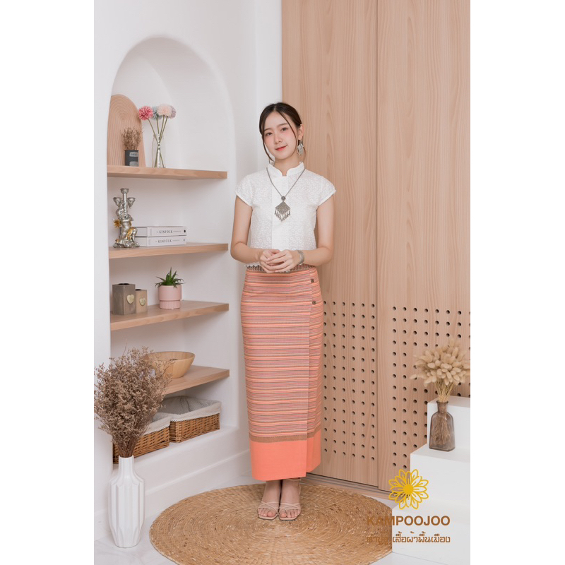 คำปู้จู้ เสื้อลูกไม้,ผ้าถุงสำเร็จ