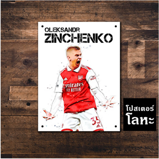 โปสเตอร์โลหะ Arsenal Oleksandr Zinchenko ป้ายเหล็กสกรีนภาพวาด ตกแต่ง ผนัง บ้าน ร้านกาแฟ