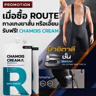 *แถมครีมชามัวร์*กางเกงเอี๊ยมจักรยาน ROUTE BIB ขาสั้น&amp;ขายาว ผ้า/เป้าอิตาลี  ขอบขาเลเซอร์คัท(สินค้าบริษัทแท้แน่นอน)