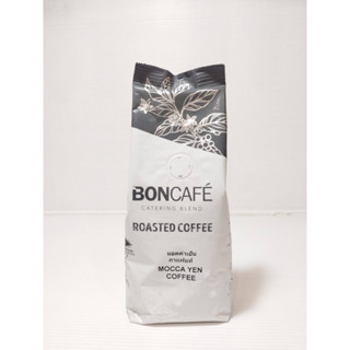 กาแฟคั่ว ตรา BONCAFE  (มี2แบบ)