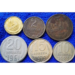 เหรียญ​โซเวียด​รัสเซีย​ CCCP, ชุดมาตรฐาน​ 6​ เหรียญ, #1520T, ใช้แล้ว