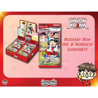 Booster Box 💥 Union Arena : Me &amp; Roboco กล่อง Union Arena Me &amp; Roboco  ลิขสิทธิ์แท้จาก Bandai