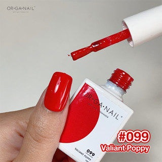 สีเจล OR•GA•NAIL #099 Valiant Poppy l สีทาเล็บเจล organail สีแดงเข้ม