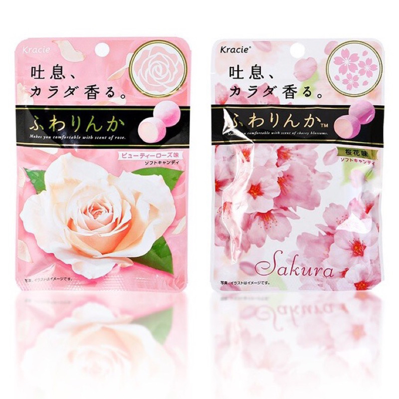 ซื้อ ลูกอมตัวหอม กลิ่นซากุระ Kracie Kanebo Fragrance Candy