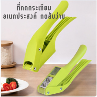 Thai_66 เครื่องบดกระเทียม พร้อมส่ง แบบ2in1 เครื่องบดอเนกประสงค์