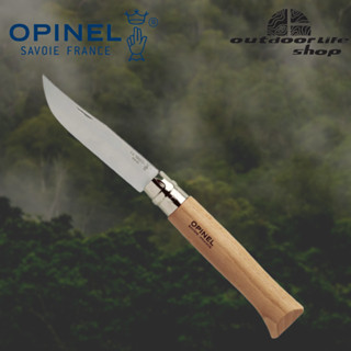 มีดพับ Opinel No.12 Stainless Steel